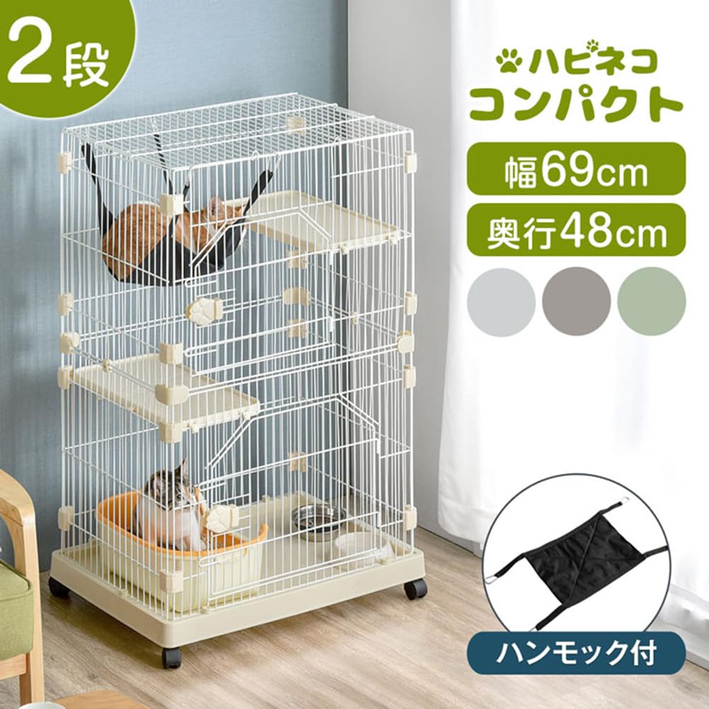 Amazon.co.jp: タンスのゲン 猫ケージ 2段【移動しやすいキャスター